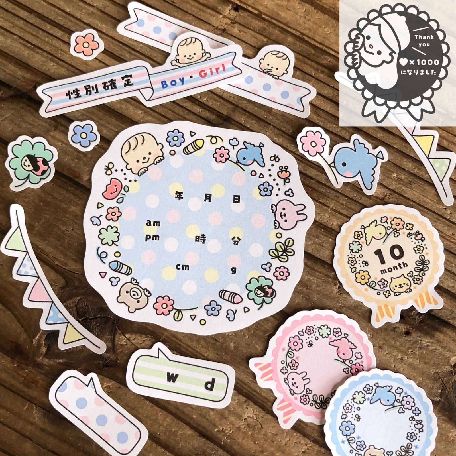 【シール】アルバムフレーク*·⑅幼稚園・保育園行事*·⑅ シール】アルバムフレーク ( 幼稚園・保育園行事 ) ✎*。 幼稚園