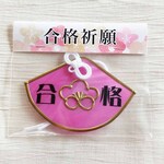 hanaokatenko様専用ページ