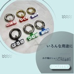 シューズチャーム 上履き チャーム 学校 子ども 目印 キーホルダー オーダーメイド 3Dプリンタ ギフト プレゼント ネームプレート