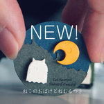 ハロウィン　ねこのおばけとねむるつき（ピアスorイヤリング）