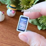 【ミニチュア】スマートフォン【ホワイト】