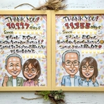 子育て感謝状 両親贈呈品 結婚式 ウェディング 似顔絵 サンクスボード　金婚式 敬老の日 プレゼント イラスト