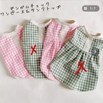 犬服 ♡cotton♡ ギンガムチェックのワンピース タンクトップ ペット服 わんこ服 トイプードル シーズー