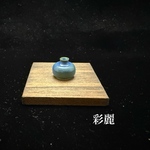ミニチュア陶器　小口花瓶　青釉　NO624