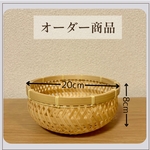 rontomini様オーダー商品です。