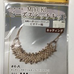 MIYUKI・ビーズステッチキット・ネックレス・長さ42〜47cm・難易度★★★・2番