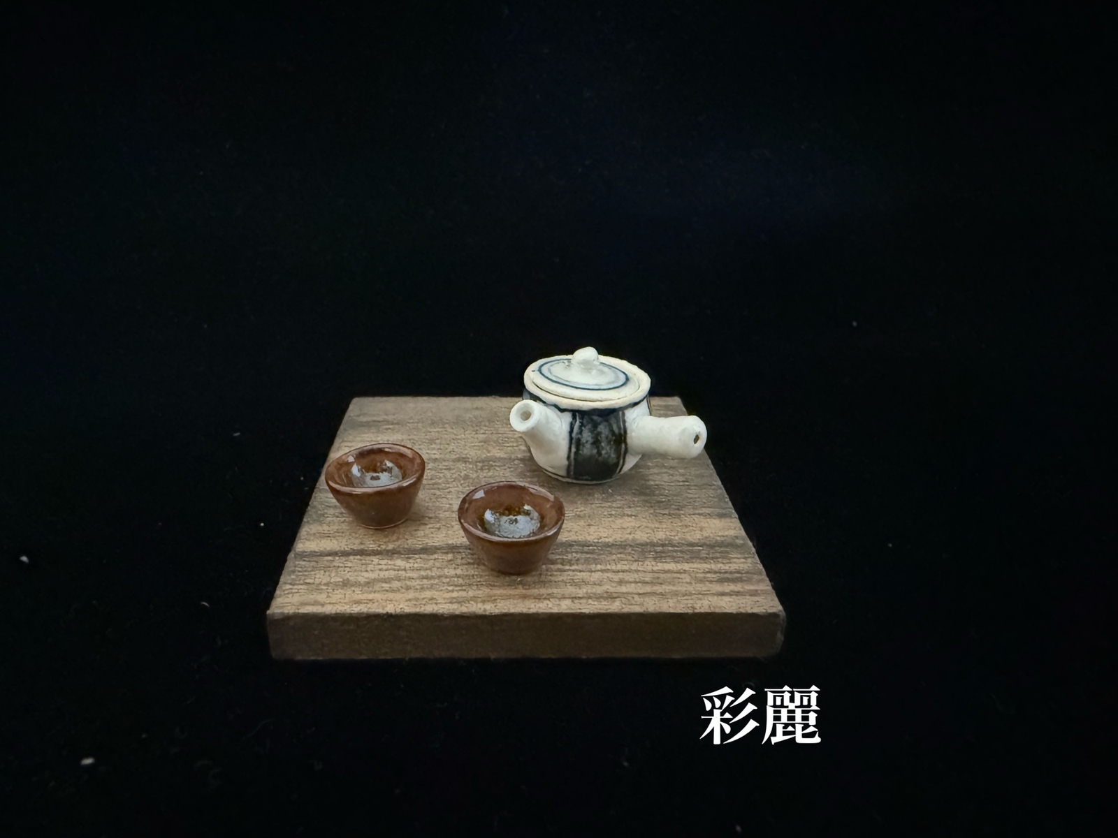 木製　ミニチュア　和食器セット　器　ハンドメイド Miniature Dollhouse Kit | Japanese sweets shop - Billy - YouTube