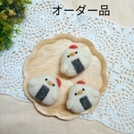 〇mamino様オーダー品〇カメラを持っておでかけ つぶらな瞳のハリネズミさん   羊毛フェルト