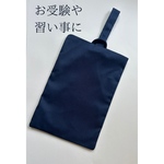 靴袋　シューズケース【お受験 習い事に】
