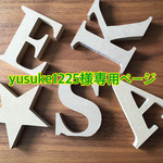 410.yusuke1225様専用ページ