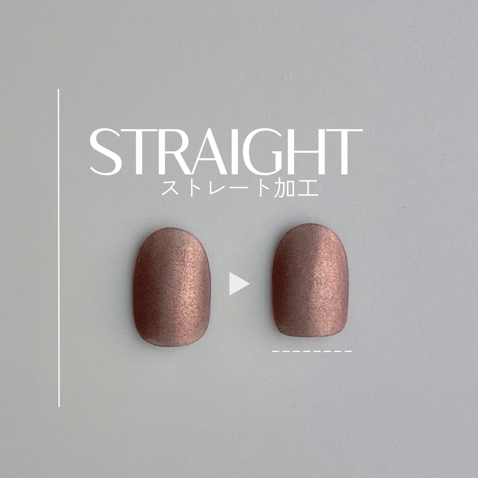 ストレート加工＋親指の長さ調整について - juic-nail tip | minne