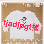 tjadjpgt様