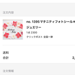 専用ページ