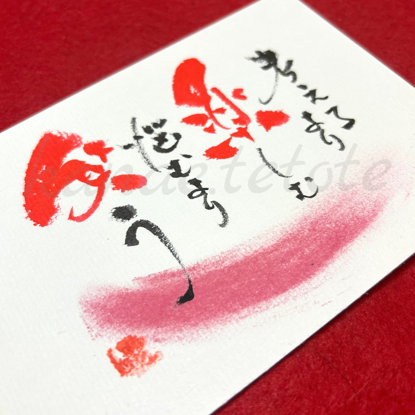 貴方の心に響く筆文字 - kanae.tetote GALLERY | minne byGMOペパボ