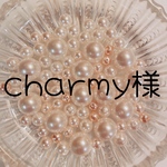 charmy様　購入ページ
