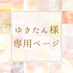 ヘアクリップ