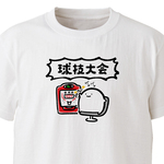 球技大会【ホワイト】ekot Tシャツ <イラスト：店長 里一磨＞