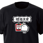 球技大会【ブラック】ekot Tシャツ <イラスト：店長 里一磨＞
