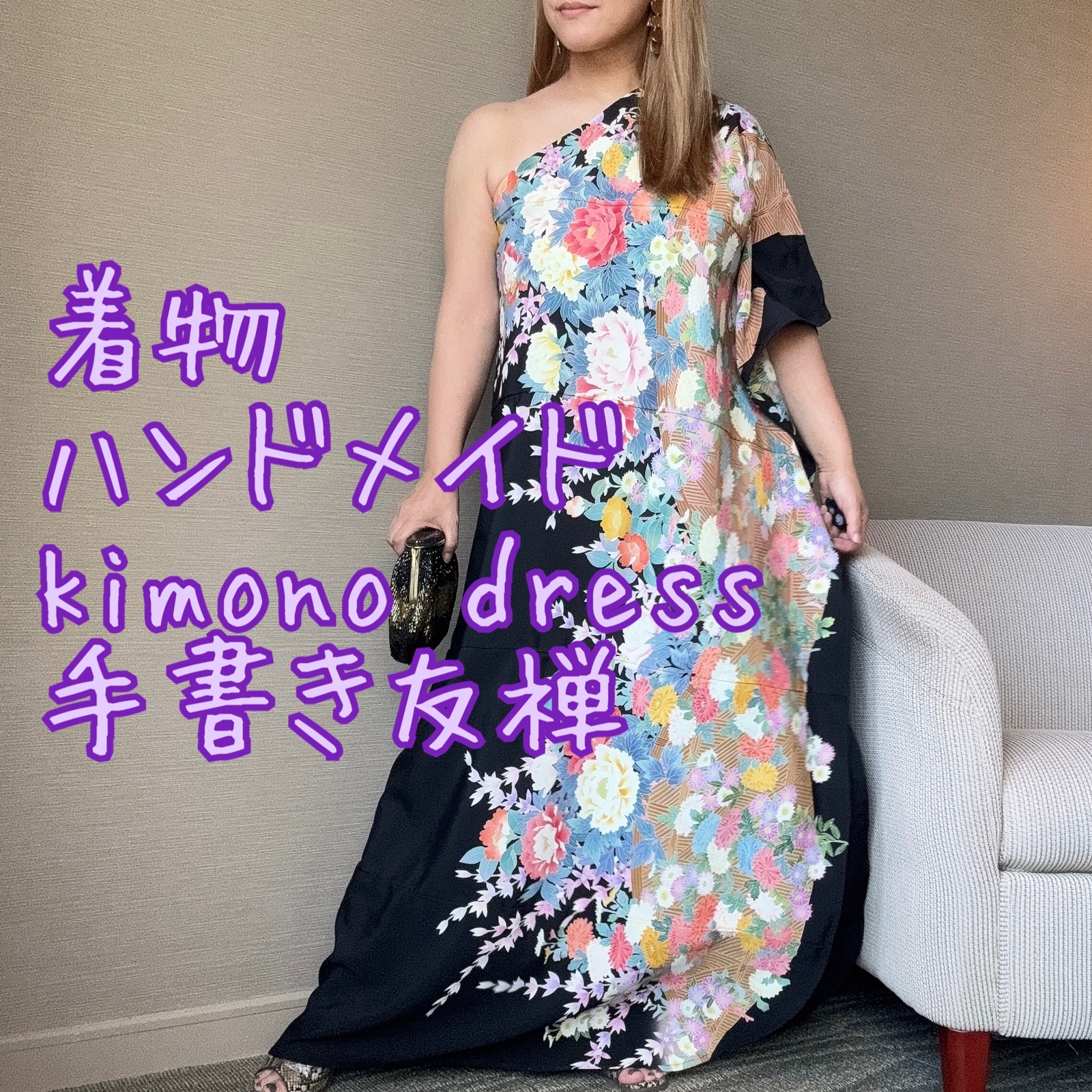 浴衣 リメイク 有松絞り ワンピース ハンドメイド ロング マキシ