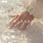 ご購入者様限定🌼紛失用•サイズ違いチップ
