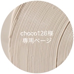 【専用ページ】 choco126様