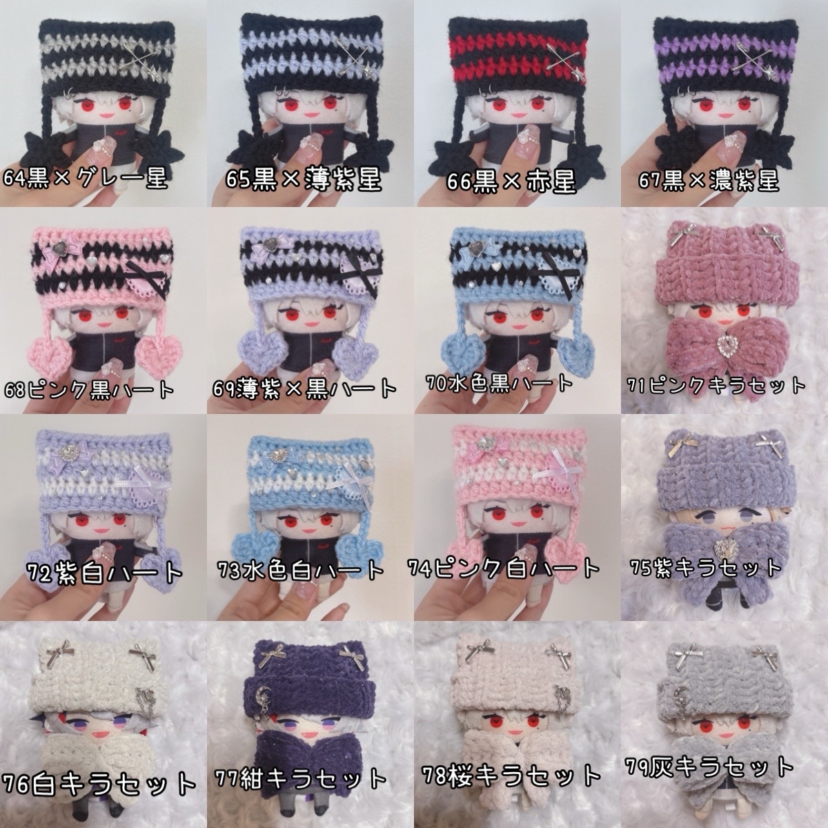 ˗ˋ 帽子オーダーˊ˗  ちびぬい服 オーダーページ】にじぱぺっと ぬい服 ぬい帽子 10cmぬいぐるみ
