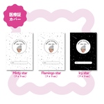 医療証カバー／医療証ケース｜Starry night