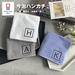 【名入れ 無料 刺繍 】今治タオルハンカチ 【枠イニシャル】（今治 ハンカチ 今治ハンカチ 卒園 卒業 記念品 名入れハンカチ 名前入り 刺繍）127