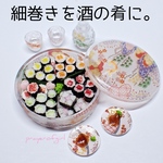 細巻きを酒の肴に。