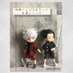 【身長調整サイズ用】　ねんどろいどどーる　服　和柄シャツ３点セット　色違いコーデ（濃紺/赤）　no.66