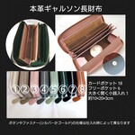 7/10*11 uranus7様専用  本革ギャルソン長財布 ミナペルホネン