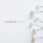 専用ページ(ハートキーホルダー×10)