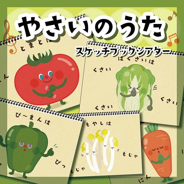 保育教材の人気通販 | minne 国内最大級のハンドメイド・手作り