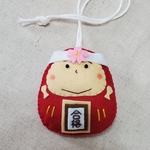 【完成品】応援するよ！桜ハチマキとガッツポーズ「合格」赤だるまさんお守り