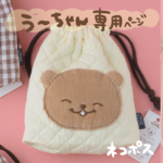 う〜さま専用ページ　・うふ巾着M無地