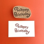 『Happy Birthday』の文字はんこ