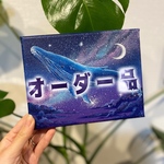 専用オーダー品