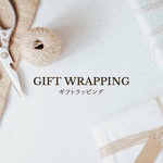 すぐ渡せるｷﾞﾌﾄﾗｯﾋﾟﾝｸﾞ🎁  ※作品と一緒にご注文ください