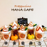 ☆秋の新作☆キャラメルフラペチーノwithクラッシュナッツ フェイクフラペチーノ フェイクスイーツ