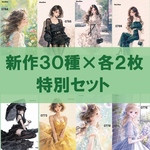 新作 30種 各2枚 オリジナルステッカー オリジナル人物ステッカー ステッカー シール りまりま  RimaRima