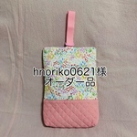 【hnoriko0621様オーダー品】上履き入れ　