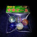 宇宙ビー玉セットその２６(2025/7/12　20時販売)