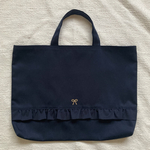 無地フリルレッスンバッグ　ハンドメイド　濃紺