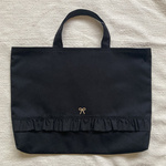 無地フリルレッスンバッグ　ハンドメイド　黒