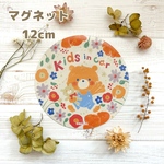 Kids in car マグネット(ベージュ)