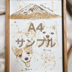 A4サイズ【minne OPEN記念プライス】コーヒーペットアート