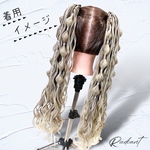ヘアゴムエクステ No.102 ツインテール