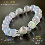 🌈オーロラの輝き✨セレナイト⭐️女神セレーネの聖石⭐️天然石ブレスレット💫