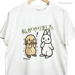うさぎ白Tシャツ（自白）