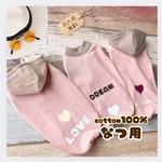 夏用【ピンク♡ベージュorモカ犬服】  ❣️名入れ無料❣️ cotton100%